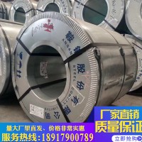 熱銷萬(wàn)達(dá)鍍鋅板0.3-3.0無(wú)花鍍鋅板 鍍鋅白鐵皮 方管鐵皮現(xiàn)貨