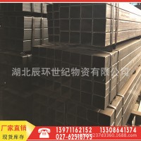 鍍鋅方管 方管 鋼材 鍍鋅