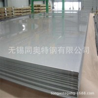 加工定制 不銹鋼板304/316L/310可折彎沖孔 價格優惠 歡迎來電采