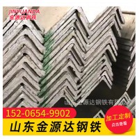 L80*8角鋼 廠家熱銷 規(guī)格齊全 價(jià)格優(yōu)惠 等邊角鋼 Q235國標(biāo)角鋼