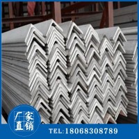 廠家不銹鋼角鋼批發304不銹鋼角鋼 316L不銹鋼角鋼可定做