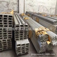 無錫供應銷售304不銹鋼槽鋼 304不銹鋼工字鋼