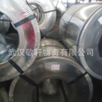 武鋼超深沖冷卷DC05 0.8*1220*C低價出售