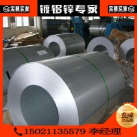 特價正品供應1.5mm梅鋼耐指紋鍍鋁鋅板（卷）DC52D+AZ150鍍鋁鋅