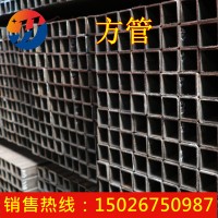 現貨銷售方管 熱軋方管 鍍鋅方管 低合金方管 價格優惠 送貨上門