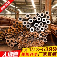 湖南供應45#無縫鋼管 厚壁合金鋼管 結構管 20#無縫管 低中高壓