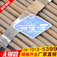 湖南長沙無縫管 20#鋼 45#鋼 規(guī)格齊全 廠價直銷