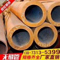 長沙無縫管 114*5 133*5 159*6 219*6 273*8 325*10 規(guī)格齊全