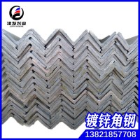 幕墻熱鍍鋅角鋼 鍍鋅角鐵 可鍍鋅加工25*25-200*200任意規(guī)格長(zhǎng)度