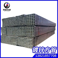 天津友發鍍鋅方管40*40 50*50 60*60 70*70 80*80 100*100