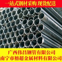 廣西鍍鋅板管鍍鋅管廠家批發建材鋼鐵型材鍍鋅板管鋼鐵板材金屬