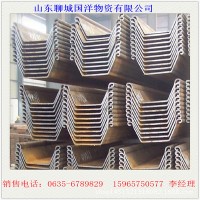 熱軋拉森U型鋼板樁 U型鋼板樁 拉森鋼板樁 400*175*15.5