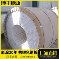 批發彩鋁卷 涂層卷鋁卷山東廠家彩鋁瓦歡迎咨詢 銷售彩鋁卷