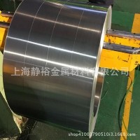 上海現貨無取向電工鋼50WW800 定尺加工硅鋼片