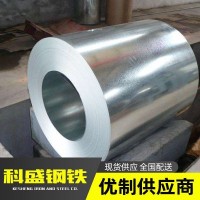 鍍鋅卷生產(chǎn)廠家直銷 高鋅層無花鍍鋅板 定制環(huán)保有花熱鍍鋅卷鋼板