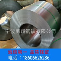 售寶鋼馬鋼搪瓷用鋼冷軋?zhí)麓射揃TC1/DC01EK/DC01EK-MD 1.8/2.0