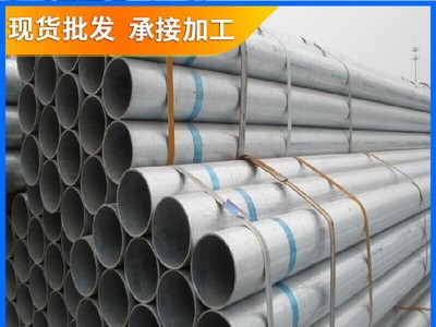 廣東管材批發(fā) 鍍鋅管 友發(fā)消防供水圓管 熱鍍鋅鋼管dn100 大棚管