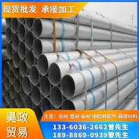 廣東管材批發 鍍鋅管 友發消防供水圓管 熱鍍鋅鋼管dn100 大棚管