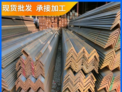 廣東鋼材 鍍鋅角鋼 Q235 熱軋角鐵 萬能三角鐵50*50*5 加工沖孔