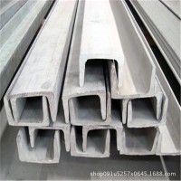 廠家直銷槽鋼質量保證幕墻電力槽鋼可加工定制可配送到廠量大從優