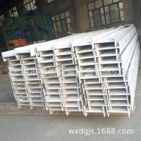 廠家直銷 不銹鋼槽鋼 不銹鋼工字鋼批發 材質可選 支持加工定制