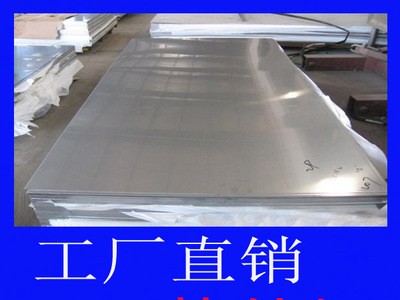 寧波廠家供應江浙滬熱軋卷板 熱軋鍍鋅板 規(guī)格齊全 可開平定尺