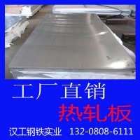 寧波廠家供應(yīng)江浙滬熱軋卷板 熱軋鍍鋅板 規(guī)格齊全 可開平定尺