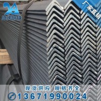 （企業(yè)集采）熱軋黑角鋼30*3全國表角鐵 結構焊接用角鋼