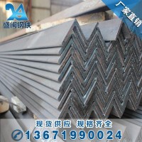 現(xiàn)貨供應 等邊角鋼 Q235B國標角鐵 40*4三角鐵 規(guī)格齊全