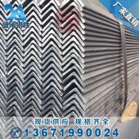 現(xiàn)貨供應 熱軋黑角鋼 25*3小角鐵 L型鋼 鍍鋅角鐵 大量庫存