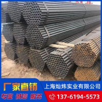 廠家批發(fā)國標(biāo)架子管 工地外墻鐵架管48*3.25腳手架鋼管建筑用