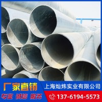 廠家直供DN15-DN200鍍鋅管 友發熱鍍鋅管 消防鍍鋅鋼管可配送