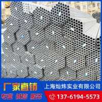 廠家直銷各種規格薄壁鍍鋅管 穿線鋼管 穿線鐵管 熱鍍鋅鋼管批發