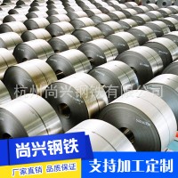 大量生產(chǎn) 寶鋼冷軋軋硬卷 冷軋鐵板軋硬卷 雙光軋硬卷品質(zhì)保證