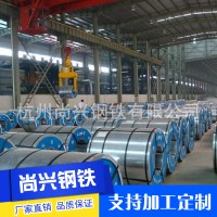 長期生產(chǎn) 深沖壓冷軋卷 鍍鋅冷軋板 光亮冷軋卷品質(zhì)保證spcc