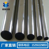 廠家直銷316不銹鋼 耐腐蝕沉淀硬化不銹鋼棒 316不銹鋼管