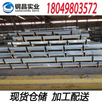 供應(yīng)鞍鋼盒板ST12 鞍鋼出廠合板3.5*1500*3000