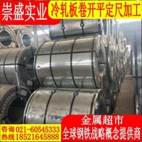 特價直銷本鋼出廠冷軋板 盒板DC01 1.0*1250*2500 2.0*1250*2500