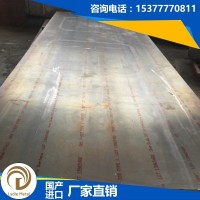 進口日立SKH9高速鋼 SKH9高速工具鋼 SKH9圓鋼 板料