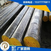 供應SK80進口碳素工具鋼 SK80優質碳工鋼 SK80日本工具鋼