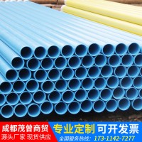 涂塑鋼管廠家直銷 優質涂塑管供應規格種類齊全 現貨批發