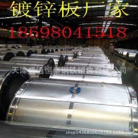 寶鋼耐指紋電鍍鋅板 鍍鋅卷 鍍鋅鋼帶 桁架樓承板 鍍鋅波紋管涵