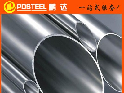 304不銹鋼管 薄壁不銹鋼水管 薄壁304衛生級管 現貨齊全