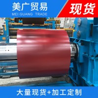 佛山工廠供應彩涂板 緋紅彩涂板 可壓型彩涂板 活動房專用彩鋼板