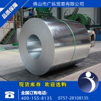 特價 現貨供應鋼板類 鋼板Q235 國產 價格電儀