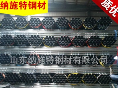 Q345大棚管鍍鋅管 熱鍍鋅鋼管規格全可定制