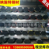 Q345大棚管鍍鋅管 熱鍍鋅鋼管規格全可定制