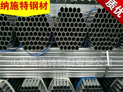 Q235鍍鋅管 現貨直銷鍍鋅圓管 現貨供應大棚管規格齊全可定做