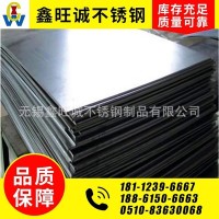 8K鏡面不銹鋼304 304L 202 201 不銹鋼板庫(kù)存充足可加工定做