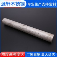 廠家直銷 304不銹鋼圓管 不銹鋼無縫管 規(guī)格齊全 價(jià)格優(yōu)惠